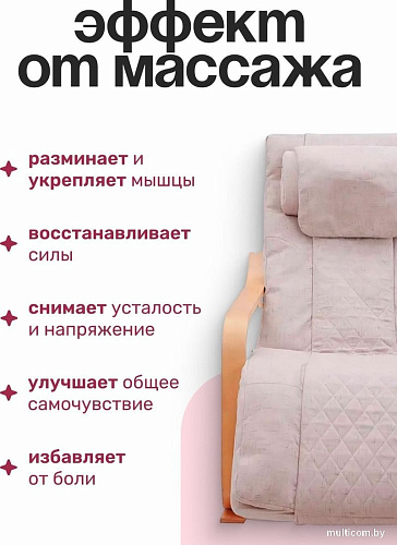 Массажное кресло Calmer ZRWK-30