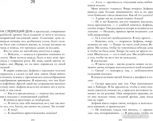 Книга издательства Clever. Дом корней и руин. С мерчом (Крейг Э.)