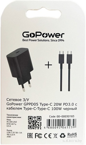 Сетевое зарядное GoPower GPPD05 (черный)