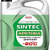 Стеклоомывающая жидкость Sintec Арктика -20°С 4л 900601