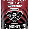 Присадка в масло Hi-Gear 10 Minute Motor Flush with ER 444 мл (HG2214)
