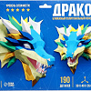 Конструктор Unicon Дракон 9642139 (190эл)