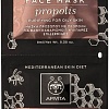 APIVITA Набор масок для лица Express Propolis (2x8 мл)