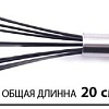 Венчик Gipfel Treter 2172