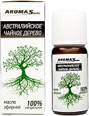 Aroma Saules Эфирное масло Австралийское чайное дерево 15 мл