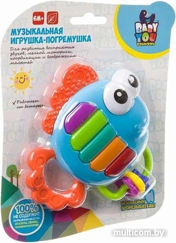 Сортер Bondibon Baby You Рыбка-пианино ВВ3920