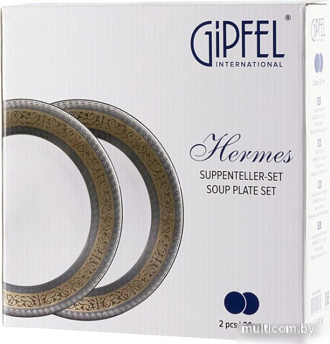 Набор тарелок Gipfel Hermes 41470