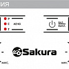 Настольная плита Sakura SA-7159
