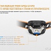 Фонарь Fenix HL18R (черный)