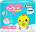 Подгузники Watashi 2 S 3-6 кг (24 шт)