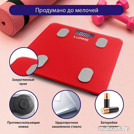 Напольные весы Lumme LU-1334 (бордовый гранат)