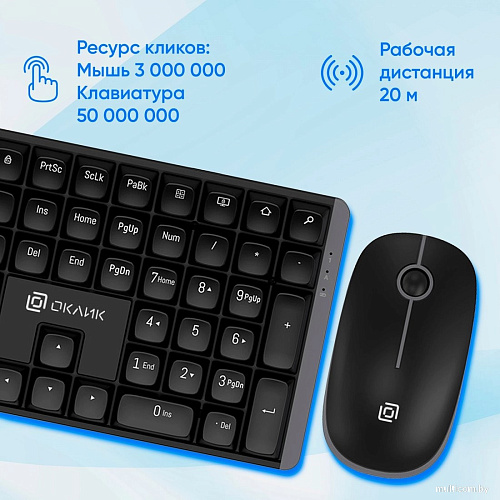 Офисный набор Oklick S315W (черный)