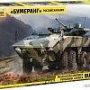 Сборная модель Звезда БМП Бумеранг