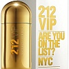 Carolina Herrera 212 VIP EdP (80 мл)