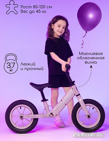 Amarobaby Tune (пудровый)