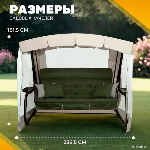 Садовые качели Sundays Турин-2 с1666 (бежевый/зеленый)