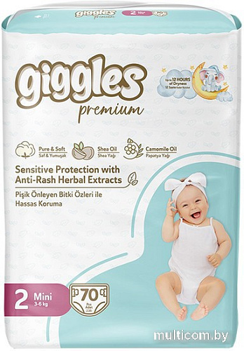 Подгузники Giggles Premium Mini 2 Jumbo Pack (70 шт)