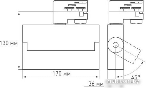 Трековый светильник Arlight LGD-LOFT-TRACK-4TR-S170-20W White6000 026234