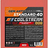 Coolstream Standard red 10кг