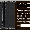 SSD Kingprice KPSS240G1 240GB