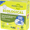 Таблетки для посудомоечной машины molecola Экологичные Спирулина (100 шт)