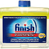 Очиститель для посудомоечной машины Finish средство чистящее Лимон (250 мл)