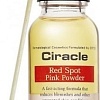 Ciracle Сыворотка для лица Anti-acne Red Spot Pink Powder 16 мл