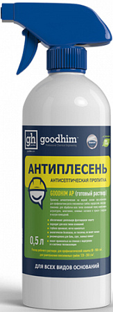 Пропитка Goodhim Антиплесень для всех видов оснований AP 0.5 л