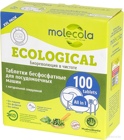 Таблетки для посудомоечной машины molecola Экологичные Спирулина (100 шт)