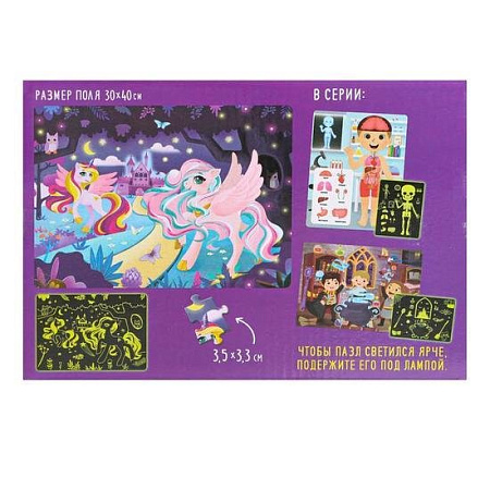 Пазл Puzzle Time Сказочные пони 5664458 (88 эл)