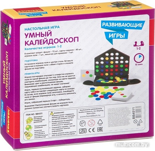 Развивающая игра Bondibon Умный калейдоскоп ВВ4511