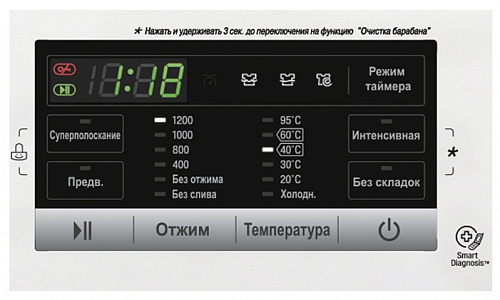 Стиральная машина LG FH-2G6TD2