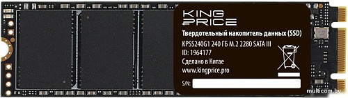 SSD Kingprice KPSS240G1 240GB