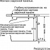 Духовой шкаф Bosch HBG337BB0R
