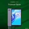 Планшет Digma Pro Spark 4G 4GB/64GB (темно-серый)