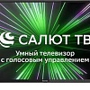 Телевизор Blackton Bt 39S05B