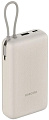 Внешний аккумулятор Xiaomi Power Bank 33W PB2030MI 20000mAh (бежевый, международная версия)