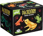 Набор для опытов Bumbaram Раскопки. Лягушки dig-109