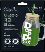 Cettua Маска для лица тканевая Детокс С бамбуковым углем