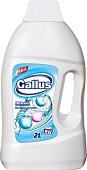 Гель для стирки Gallus для белых тканей (2 л)