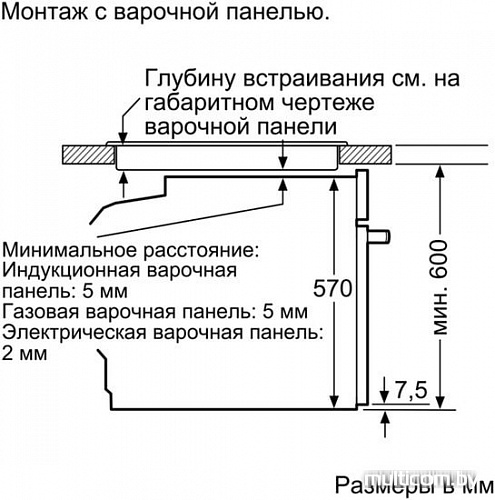 Духовой шкаф Bosch HBG337BB0R