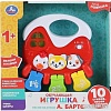 Интерактивная игрушка Умка Барто А. WD3680-R-D1