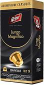 Кофе в капсулах Rene Nespresso Lungo Magnifico 10 шт