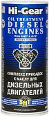 Присадка в масло Hi-Gear Oil Treatment Diesel Engines SMT2/OCP 444 мл (HG2253)