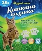 Наполнитель Кошкина Полянка Звездный Песок 3.8 л