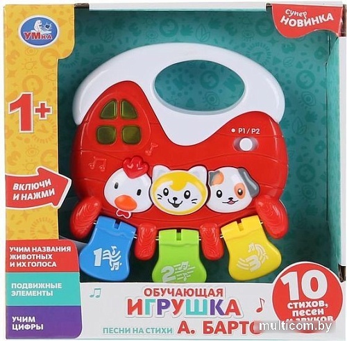 Интерактивная игрушка Умка Барто А. WD3680-R-D1