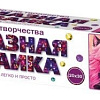 MultiArt Аниме AMR20X30-117414