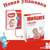 Подгузники Huggies Elite Soft Mega 3 (78 шт)