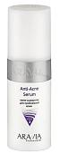Aravia Крем Professional Anti-Acne Serum для проблемной кожи 150 мл