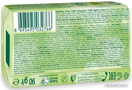 Косметика по уходу за телом Palmolive Мыло Натурэль интенсивное увлажнение олива 90 г